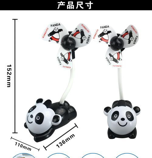 老人推车充电器使用方法是什么？