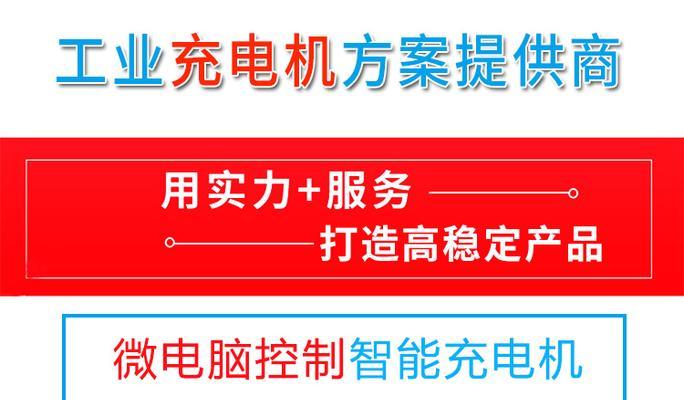 扫地机充电器漏电原因有哪些？