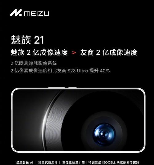 魅族21怎样连接电脑上网？连接步骤是什么？