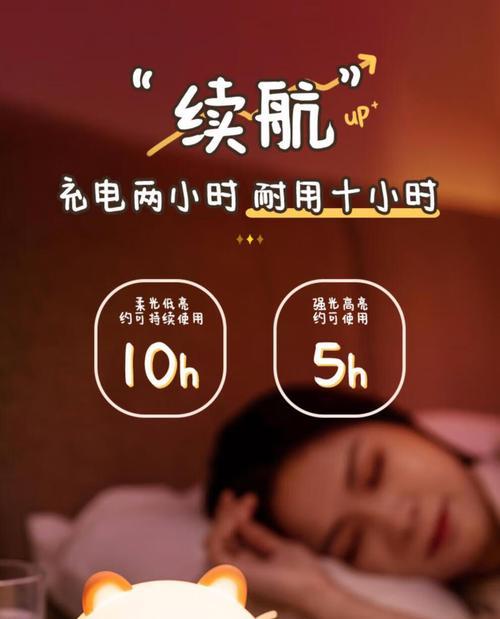 可爱音箱夜灯的设置方法是什么？