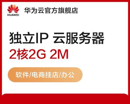 电商使用的云服务器有哪些特点？