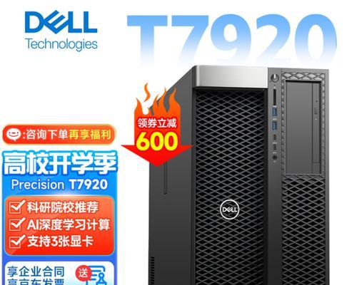 t7920服务器的性能如何？