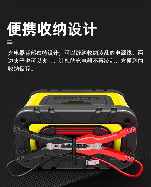 电瓶车充电器防护线有何作用？