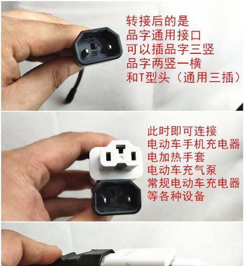 电瓶车充电器防护线有何作用？