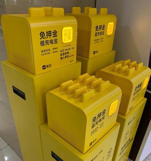 美图充电宝充电器怎么拆？拆解步骤是什么？