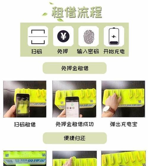 美图充电宝充电器怎么拆？拆解步骤是什么？