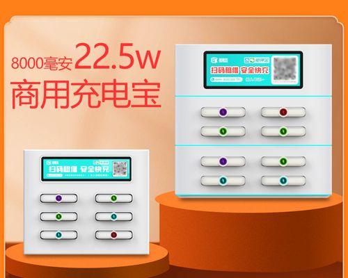 美图充电宝充电器怎么拆？拆解步骤是什么？
