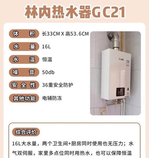 家用热水器怎么选？哪种类型更节能？