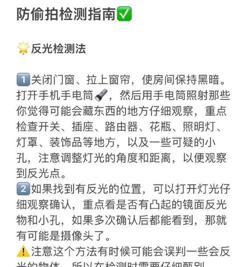 手机摄像头性能检测有何作用？
