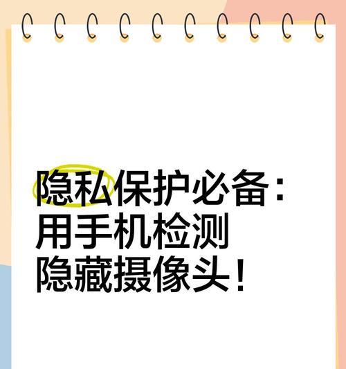 手机摄像头性能检测有何作用？