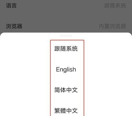 优播功能在机顶盒中如何设置？