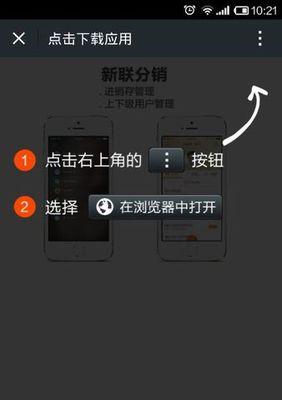 优播功能在机顶盒中如何设置？