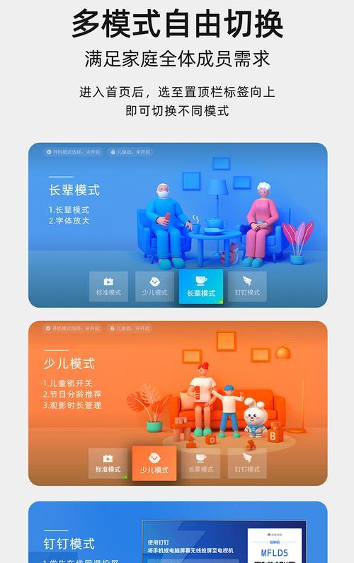 天猫机顶盒投屏操作步骤是什么？