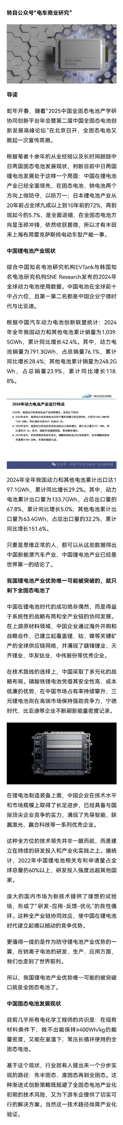 电车96v21a电池应使用哪种充电器？选择充电器的标准是什么？