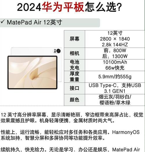 如何判断平板电脑是否为原装？有哪些方法可以验证？