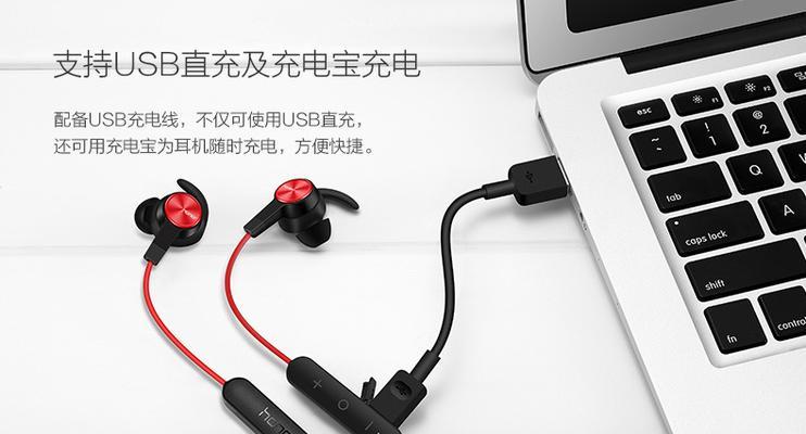 荣耀耳机无法充电是什么原因？如何解决？