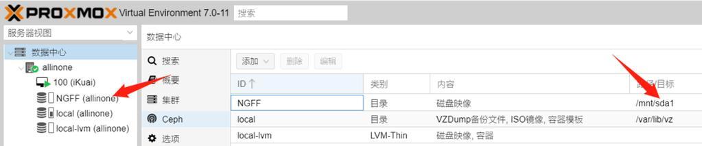 PVE服务器选择标准是什么？线下服务器如何配置？