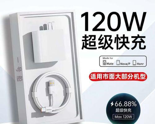 50w闪充充电器与小米充电器的功率对比是什么？