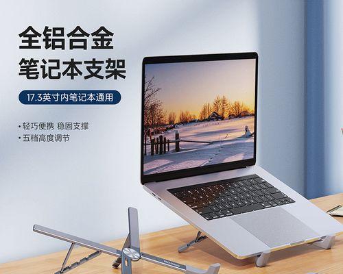 平板电脑6个支架的安装方法是什么？安装后有何好处？