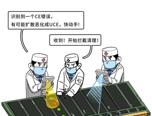 服务器过热关机后如何安全开机？