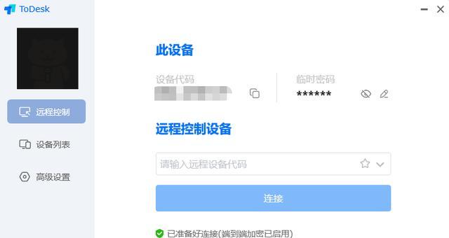 服务器过热关机后如何安全开机？