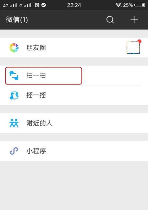 三星手机三孔摄像头设置方法是什么？设置过程中常见问题有哪些？