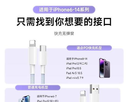 充电器互相充电的正确方法是什么？有何技巧？