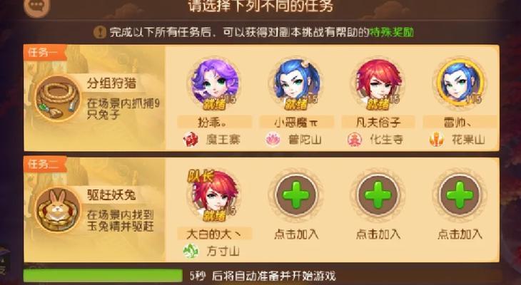 梦幻手游服务器关闭方法？如何彻底退出游戏？