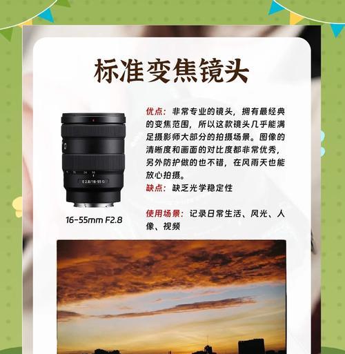相机索尼套机镜头怎么安装？索尼套机镜头的安装步骤是什么？