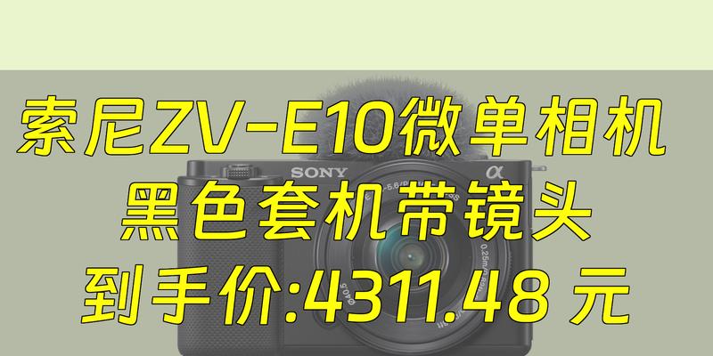 相机索尼套机镜头怎么安装？索尼套机镜头的安装步骤是什么？
