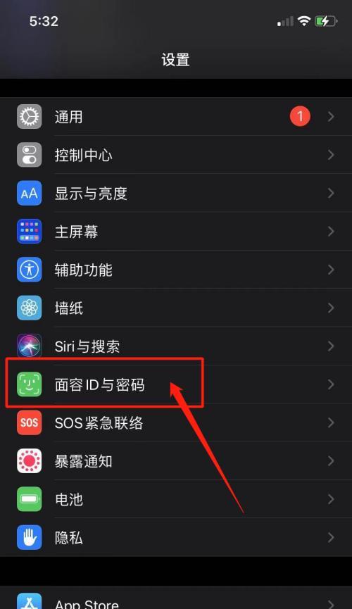 苹果十五手机激活后如何设置？