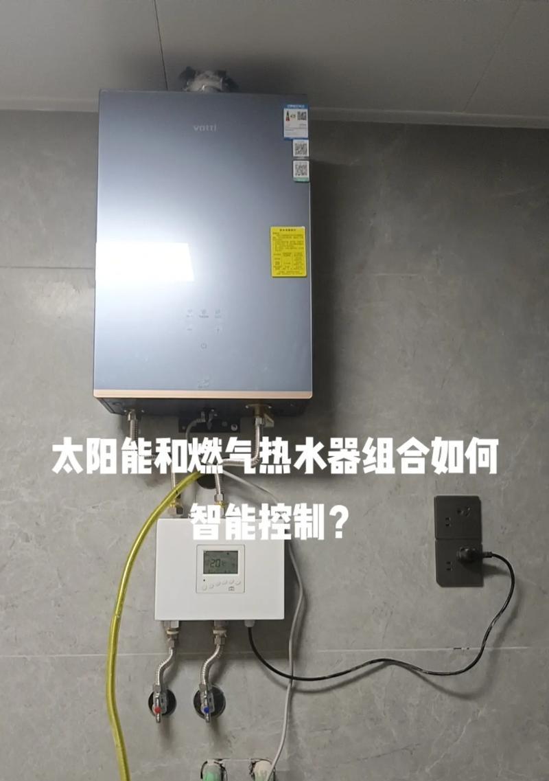 热水器气嘴是什么东西？如何更换和维护？