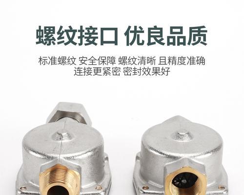 热水器气嘴是什么东西？如何更换和维护？