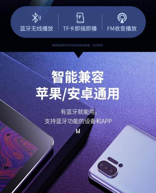 可悬挂蓝牙小音箱使用方法是什么？如何连接手机？