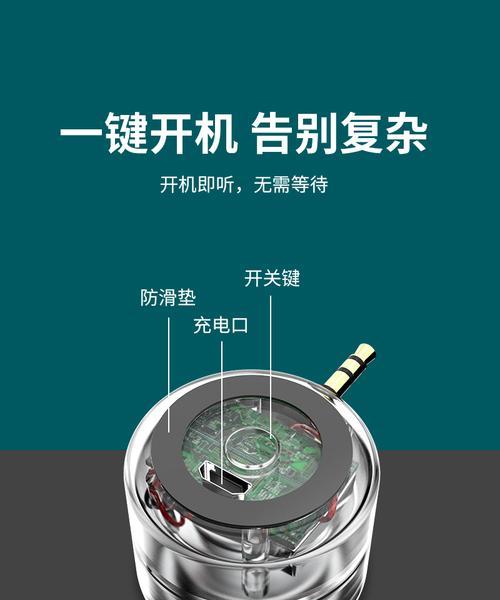 可悬挂蓝牙小音箱使用方法是什么？如何连接手机？