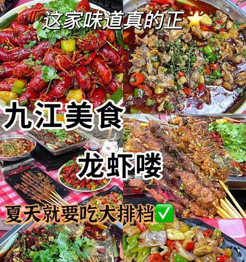苹果手机如何查找美食定位地址？操作步骤是怎样的？