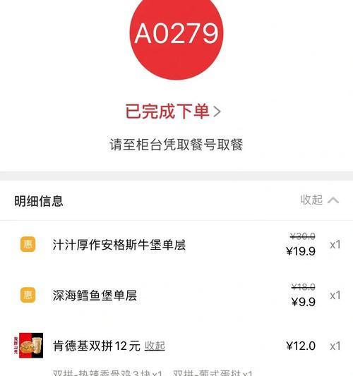 苹果手机如何查找美食定位地址？操作步骤是怎样的？