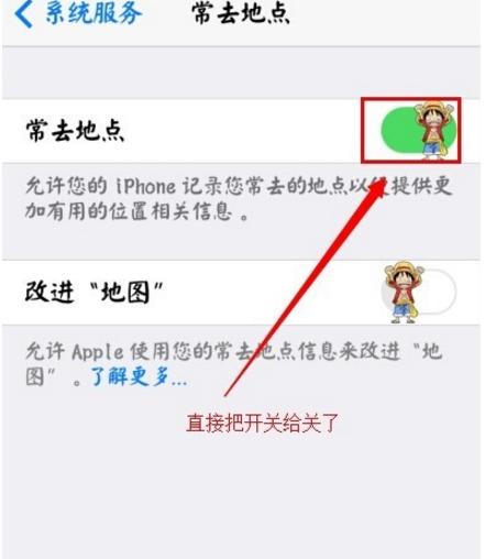 苹果手机如何查找美食定位地址？操作步骤是怎样的？
