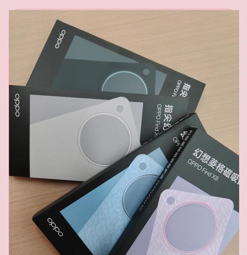 手机壳磁吸充电器有什么用？使用时有哪些注意事项？