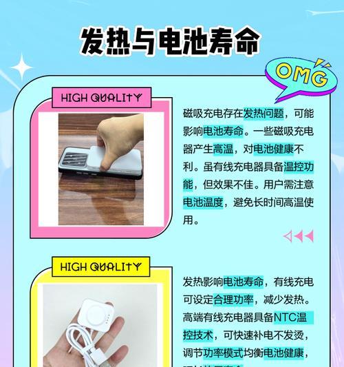 手机壳磁吸充电器有什么用？使用时有哪些注意事项？