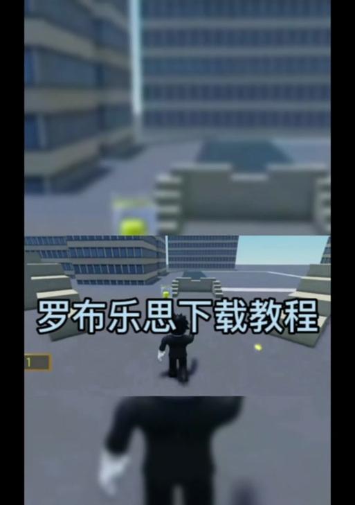 罗布勒斯服务器设置为最爱的方法是什么？有何好处？