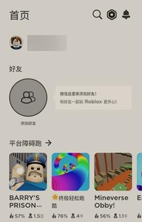 罗布勒斯服务器设置为最爱的方法是什么？有何好处？