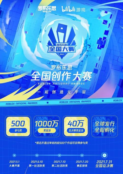 罗布勒斯服务器设置为最爱的方法是什么？有何好处？