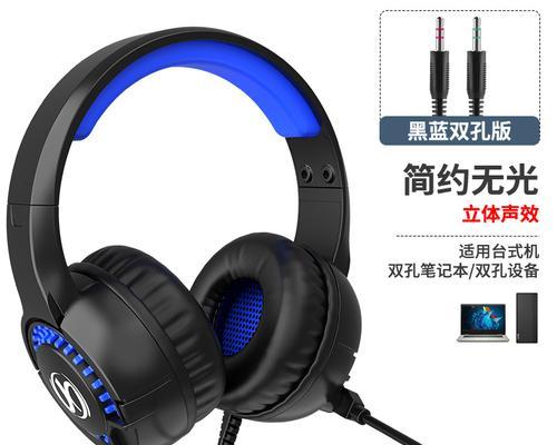 平板电脑话筒使用中遇到问题怎么办？