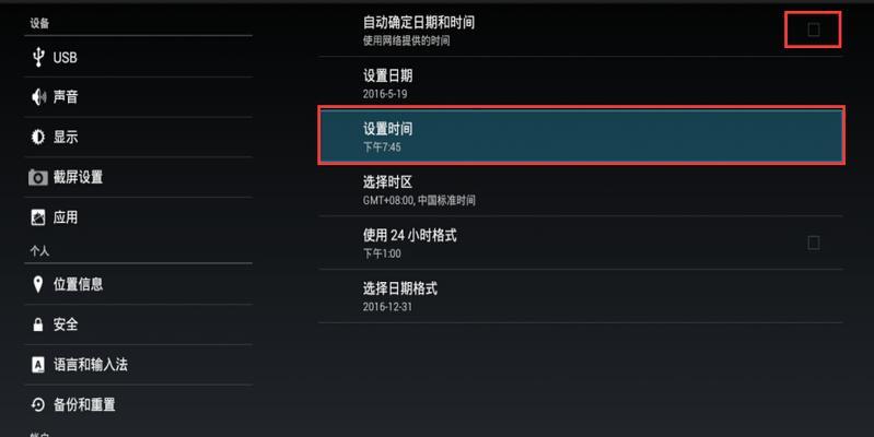 宽带无法支持机顶盒时应如何解决？