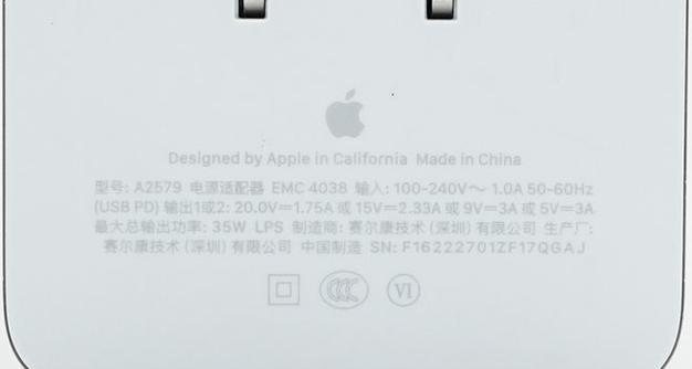 苹果充电器c口型号是什么？如何辨别真伪？
