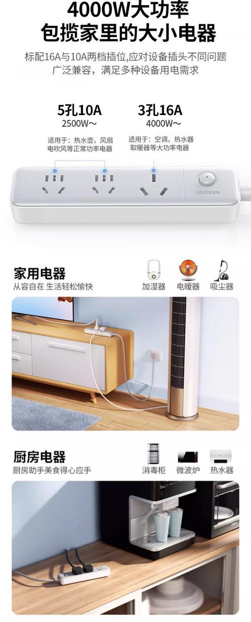 热水器插座线颜色标准是什么？