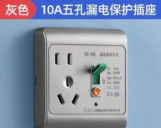 热水器插座线颜色标准是什么？