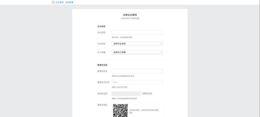 服务器部署进阶教程内容包括什么？如何进行学习？