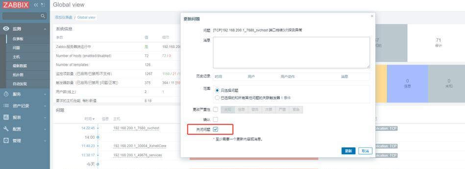服务器部署进阶教程内容包括什么？如何进行学习？